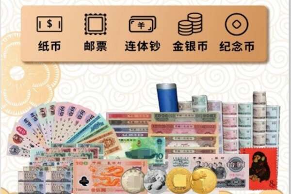 盐城市建湖回收金银币